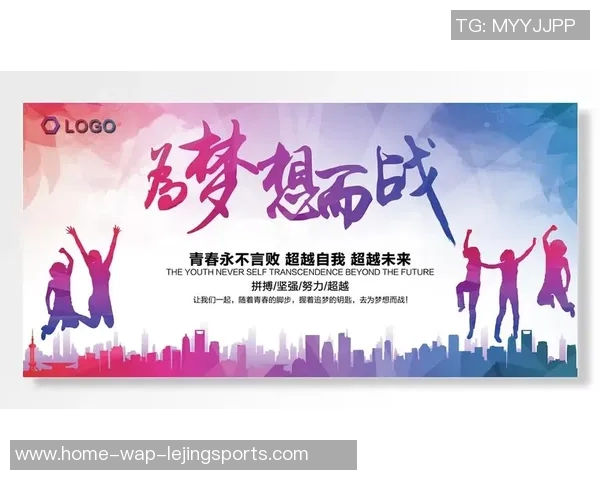 追逐梦想的力量体育明星们的励志故事与奋斗历程分享