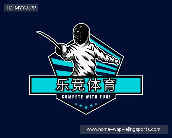 解读乐竞体育