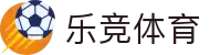 乐竞体育 - 快乐竞猜，畅享赛事